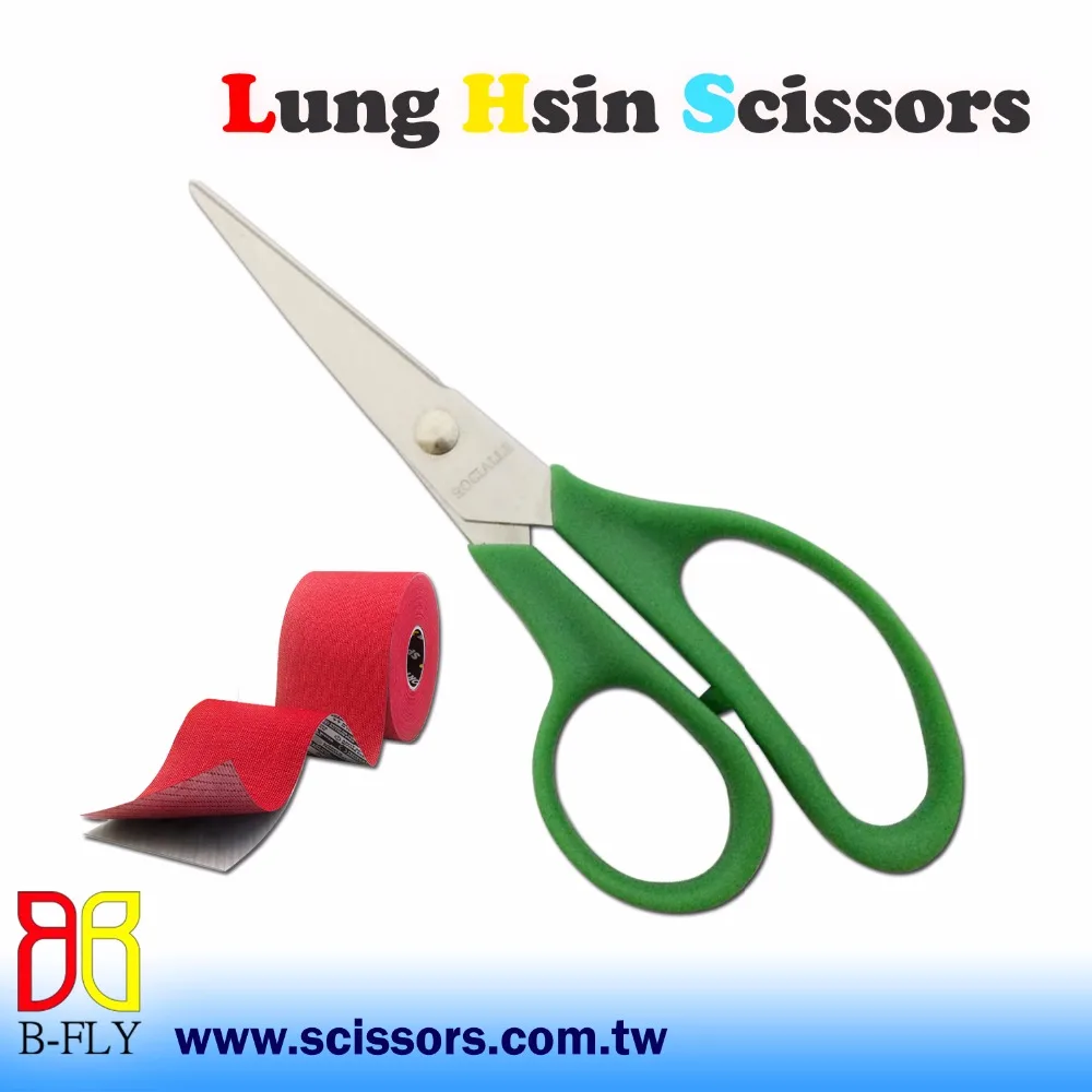 
Taiwan made quality autoclaved scissor for medical trauma bandage scissors 