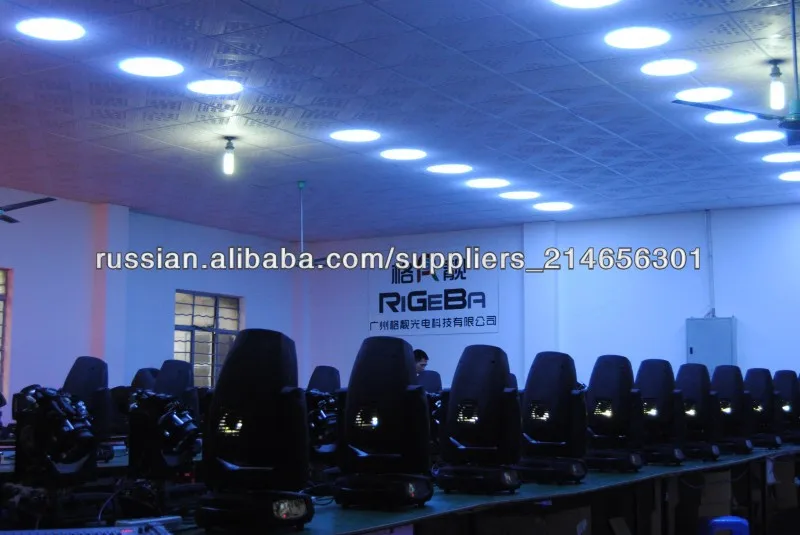 новый 5r пучка движущихся головного света/230w sharpy пучка