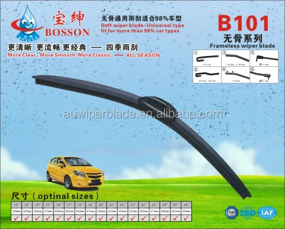 rear wiper arm and blade for Mercedes, wiper arm and blade