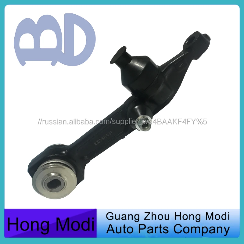 Mercedes S-Class W220 S280 S320 S350 S400 S430 S500 S6020 Auto Parts Control Arm 2203308907 2203300907