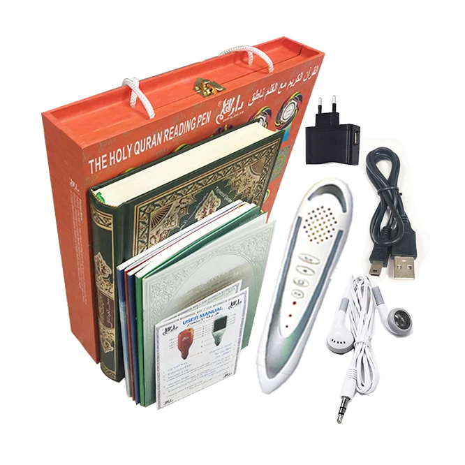 Hot arabic digital qari abdul basit abdul samad al quran download quran mp3 read pen