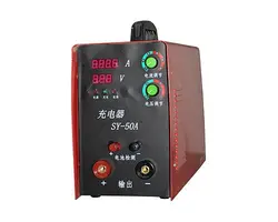 24V DC 50A automatic marine battery charger ships boats