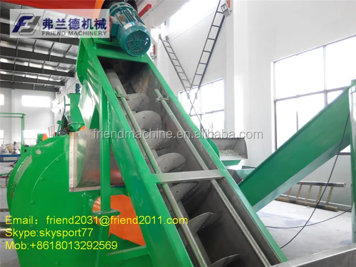 Линия переработки отходов пэт пластиковых бутылок/хлопьев