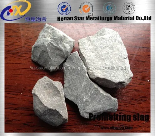 низкая цена /алюминат кальция