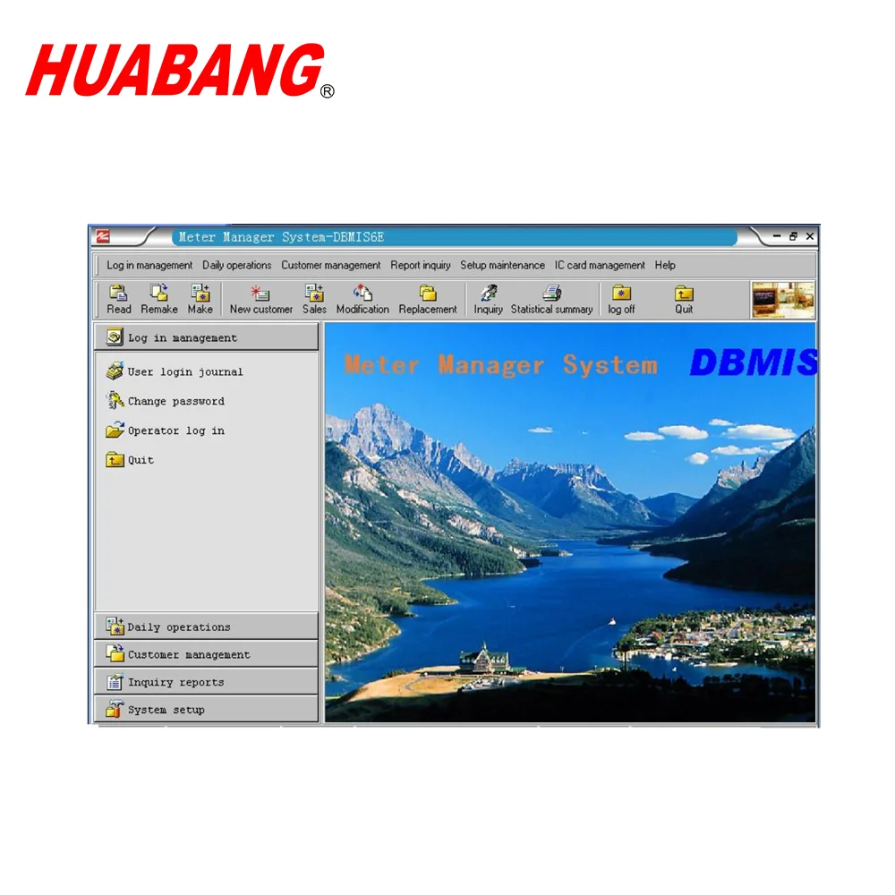 
 Предоплата IC card, счетчик энергии, предоплата, ТОРГОВОЕ ПРОГРАММНОЕ ОБЕСПЕЧЕНИЕ  