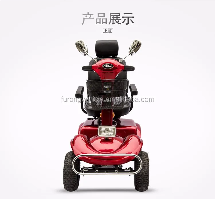 1seat 4 wheels cheap price folding electric mobility scooter