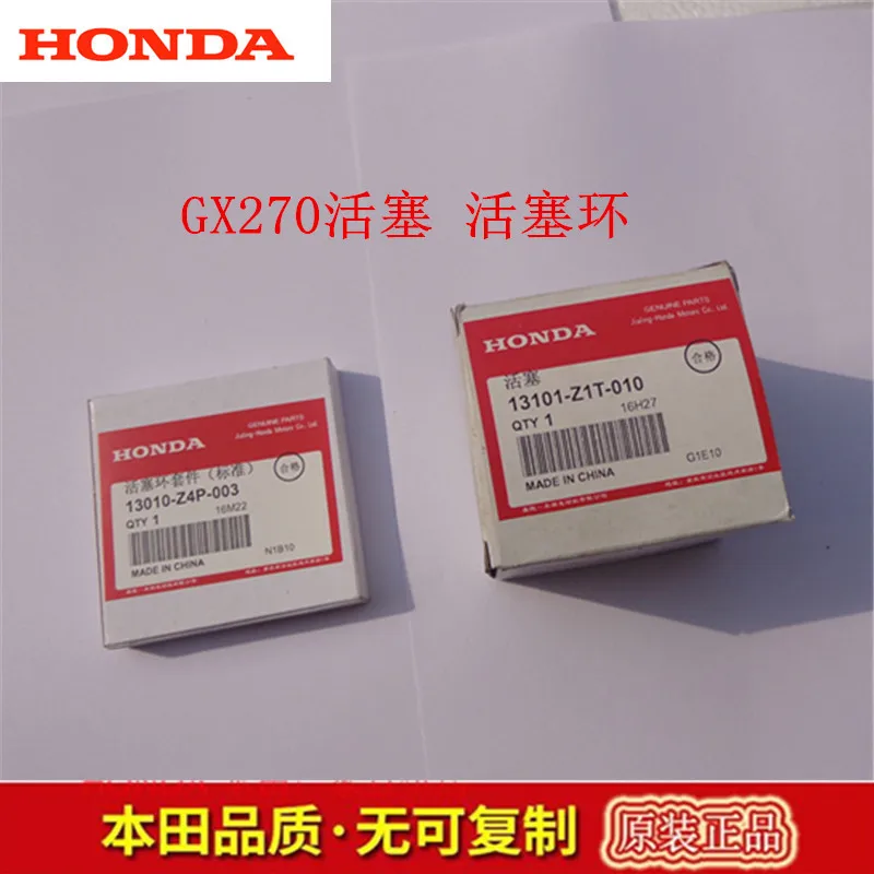 Поршневое кольцо бензинового двигателя водяного насоса бензинового генератора