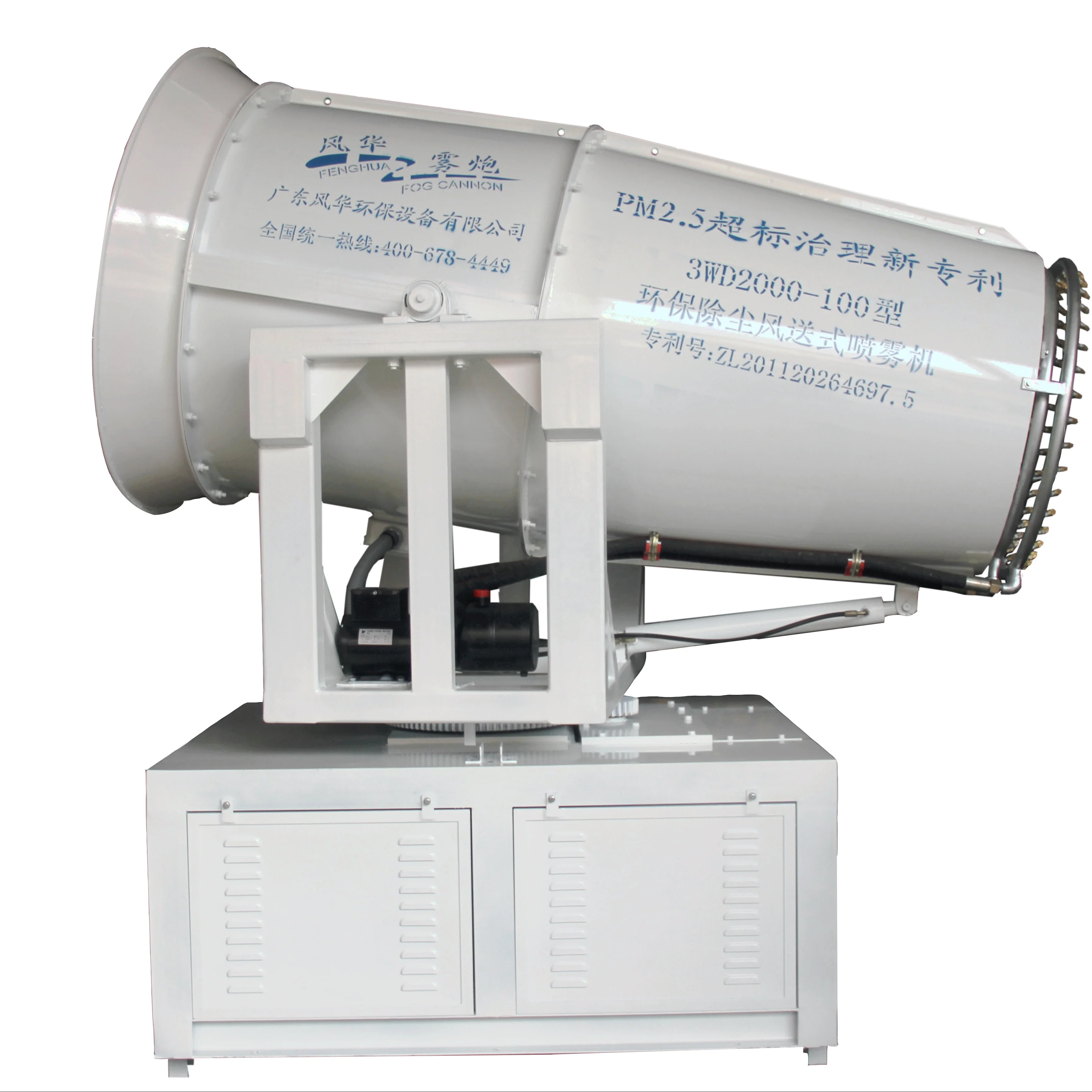 New Truck Mounted sprayer Fog Cannon,Mist Dust Sprayer