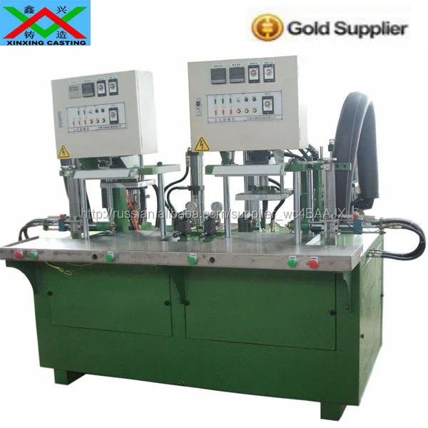 Двойной станции Clinder бесплатная гидравлический воск делая машину