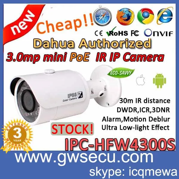 2014 new products dahua 3megapixel poe ip camera mini outdoor smart ir waterproof security cctv network small p2p ip cameras