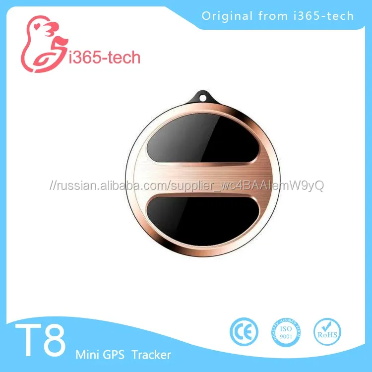 Мини ожерелье домашних животных gps