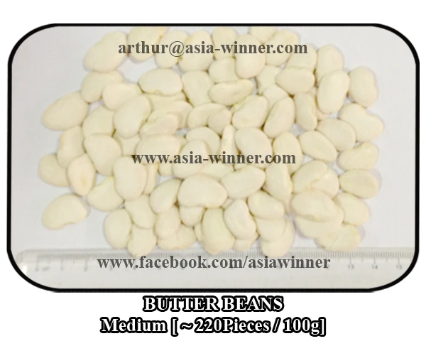 
Butter Beans [Medium] 