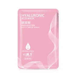 Wholesale After Sun Anti Wrinkle Mask Repair Anti Aging Hyaluronic Acid Face Mask Moisturizing Skin Care Face Mask Sheet