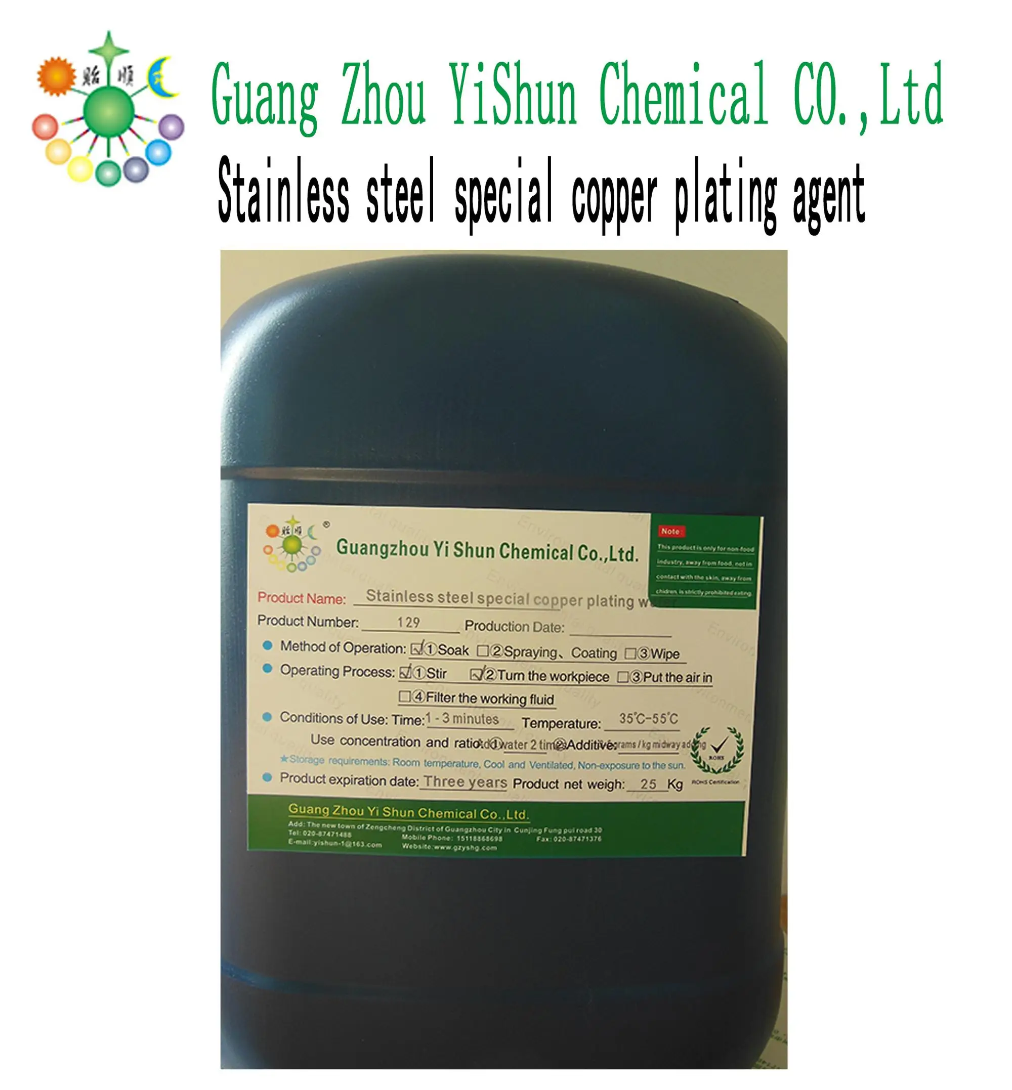 
Neutral paint removal solution, Neutral paint removal agent, painting remover, direct selling manufacturers 