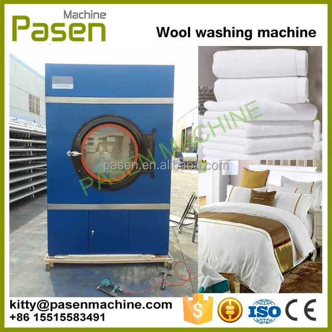  Автоматическая стиральная машина для сухих чистки одежды на продажу