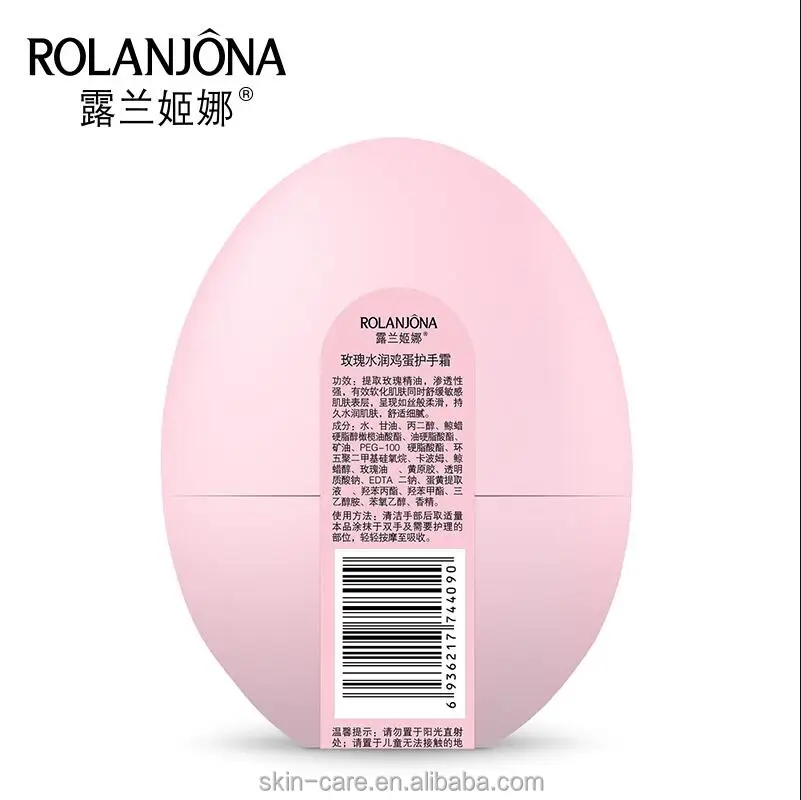 Rolanjona manufacturer eggs shape hand cream pink rose whitening cream