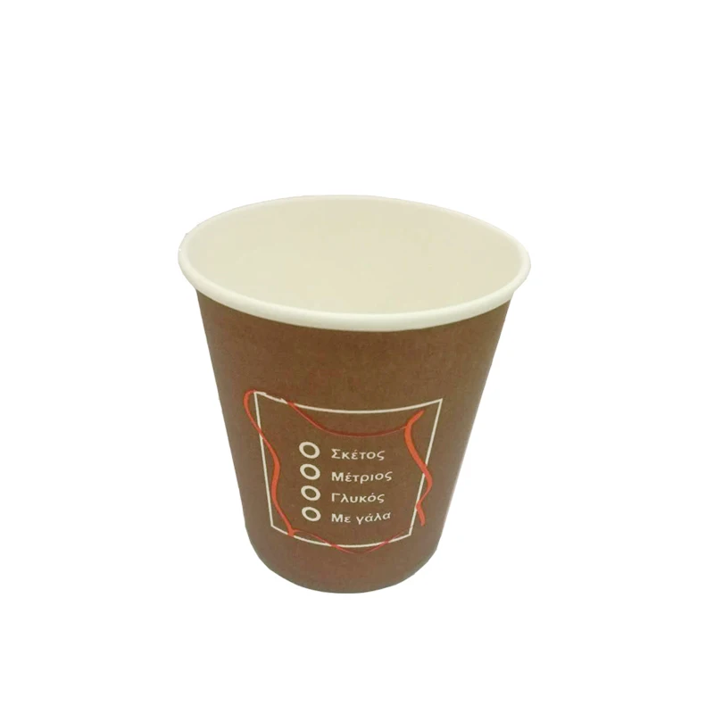 
Printed Logo Disposable Espresso Paper Coffee Mugs Paper Cup 