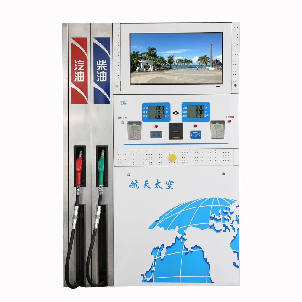 TA-2444HQ Taikong  Petrol station equipment fuel pump dispenser gasoline fuel petrol dispenser
