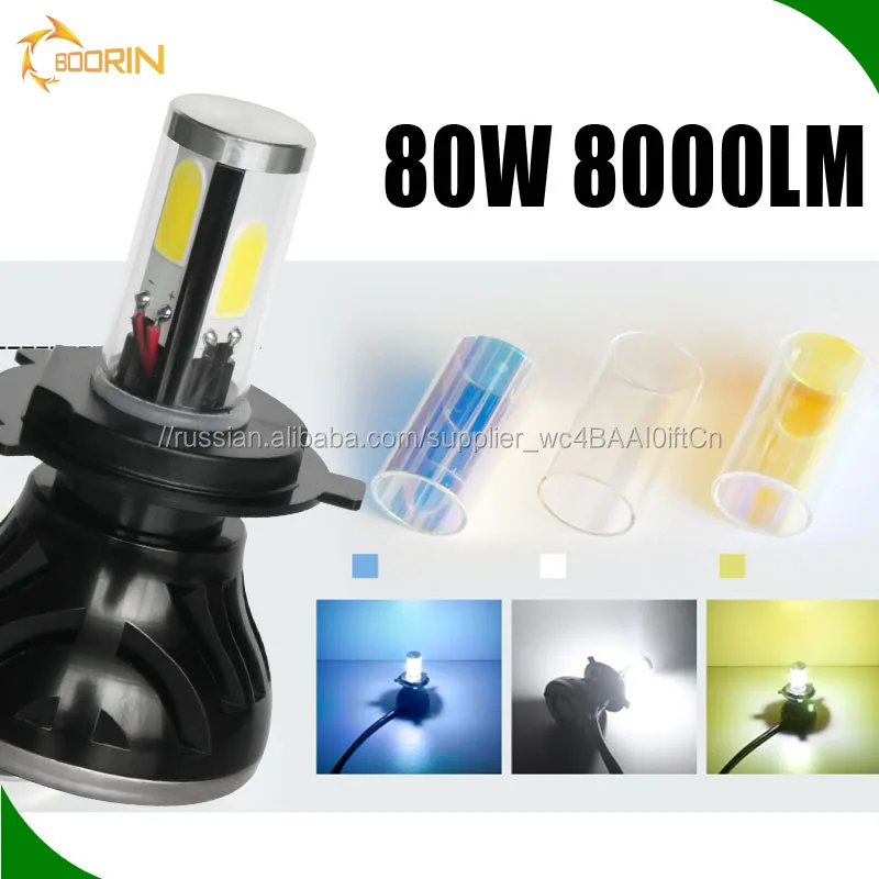 светодиодные фары h11 h7 h4 h13 9004 9007 ближний дальний головной свет светодиодные автолампы хорошо продавать для россии