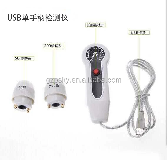 China good price portable skin analyzer with usb interface for hospital beauty shop