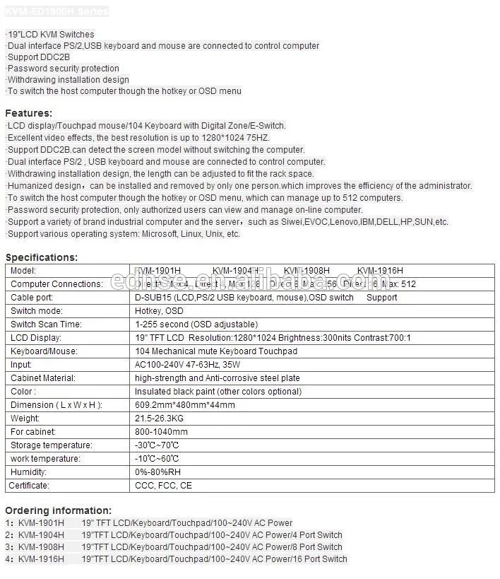 кмк ednse сервер ed1901h