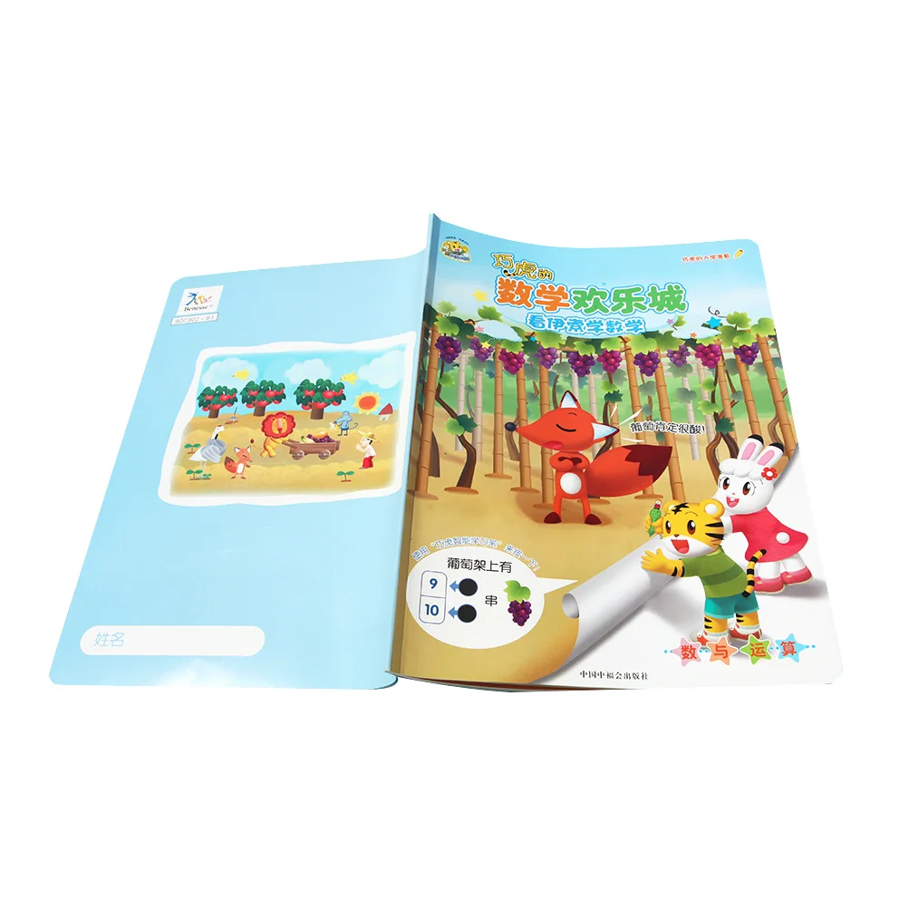 Hiah Quality Children Math Book Printing Soft Cover Book Printing Service