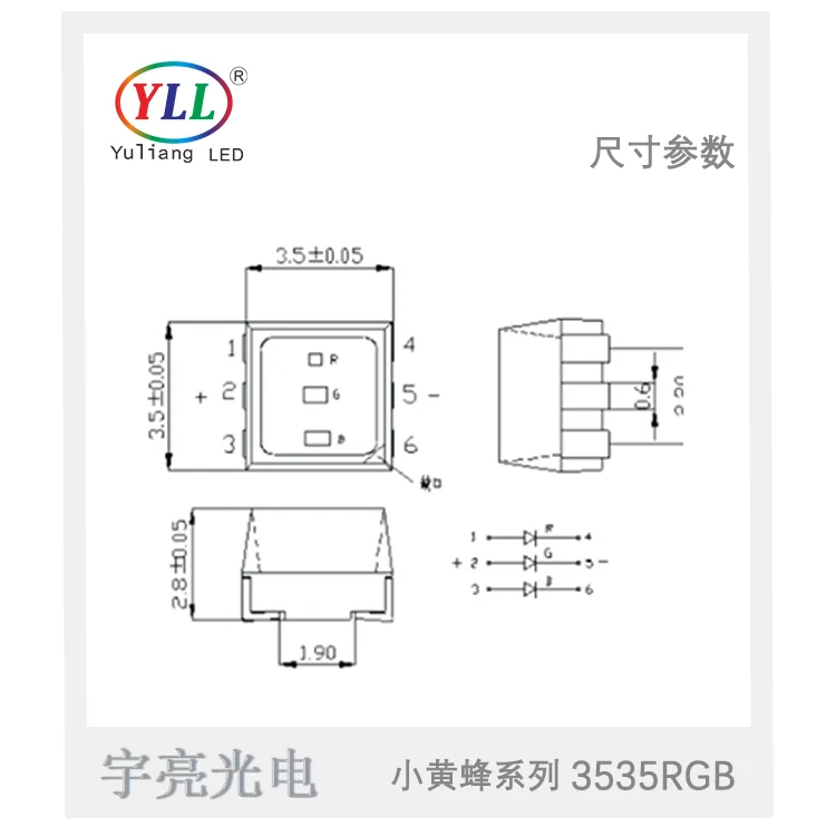 SK6812 ws2812 0.2w Epistar chip packaging smd led 3535 2.8h rgb waterproof 120 degrees beam angle for outdoor, smart lighting