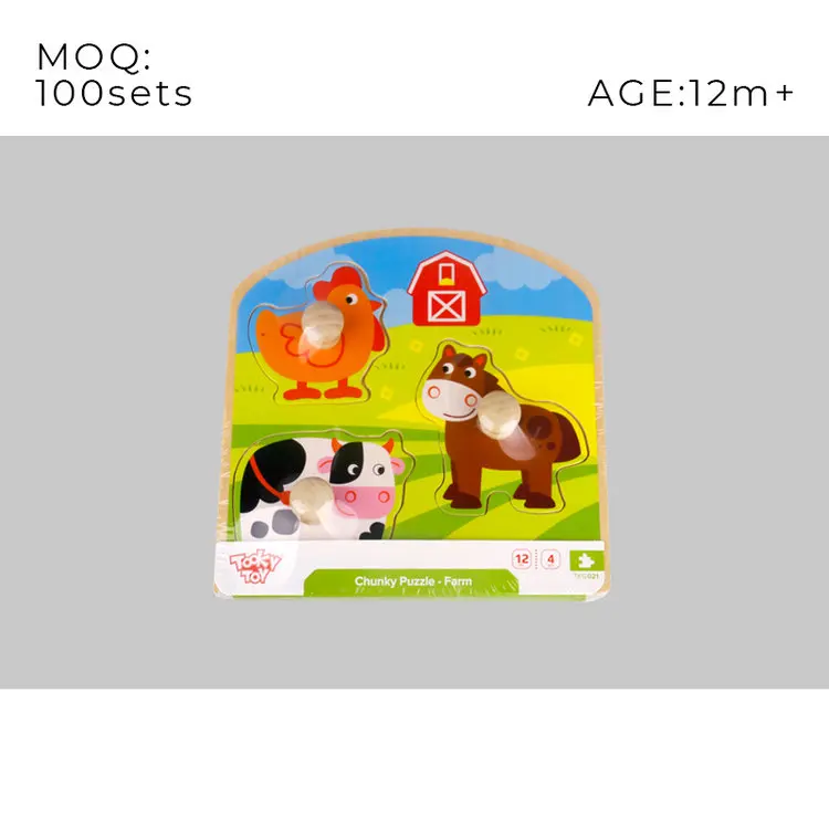 15% Fixed Discount Educational Chunky Farm Puzzle