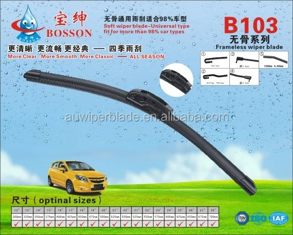 
windshield wiper blade Bosson rubber windshield wiper 