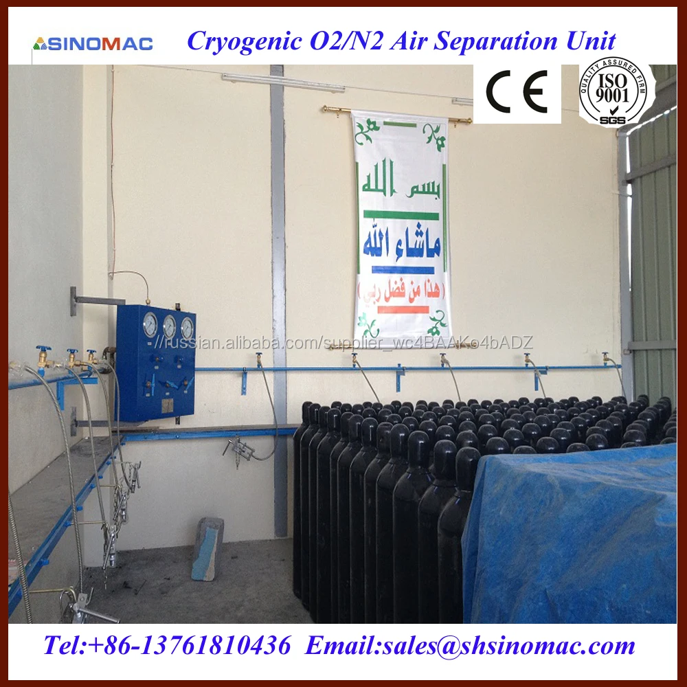Электрический Генератор Кислорода Поставщика Оборудования