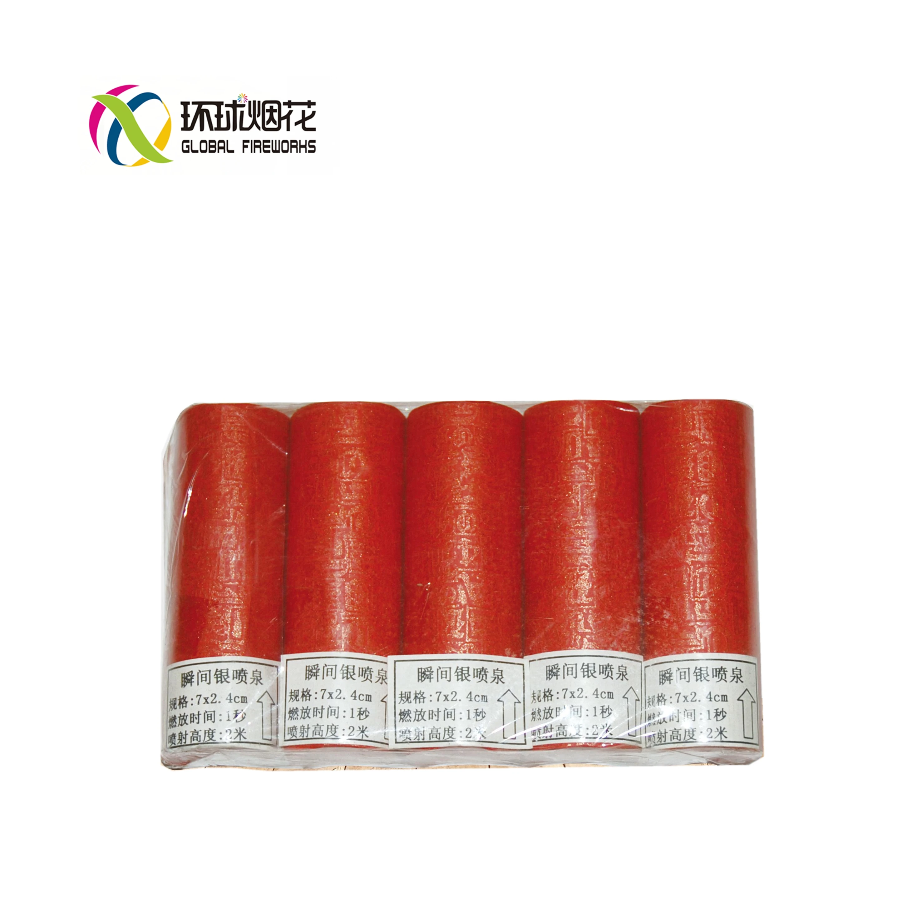 GFIF0201S 2m-Islver Cold Stage Ice Fountain(Od:2.4xh7cm) Un0336 1.4g Liuyang Party Stage Fireworks Smokeless&No Smell