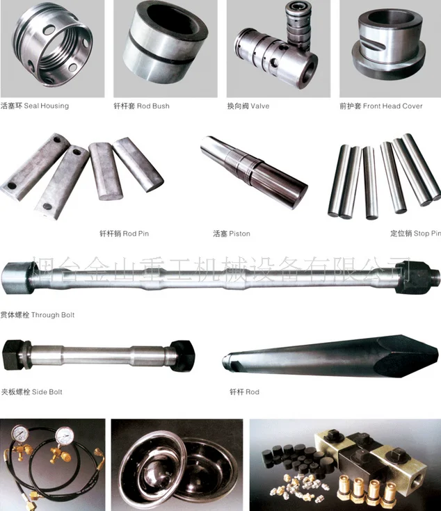 Chisel , Bush for Hydraulic Breaker Soosan / Furukawa Rock Drill Parts