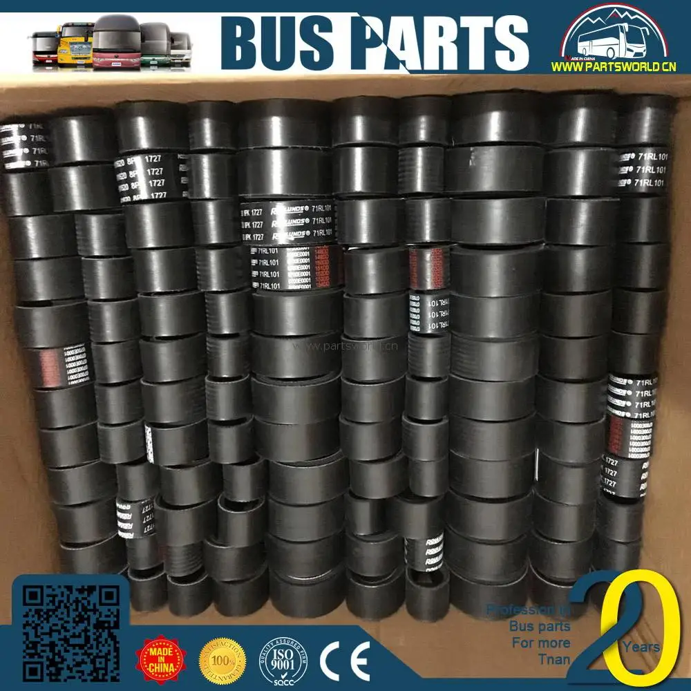 Детали для генератора 8PK1443 приводной ремень 3911568 фирменные резиновые v ремни C3911568 8PK1435 коробка передач вентилятора 3929330 WEICHAI двигатель