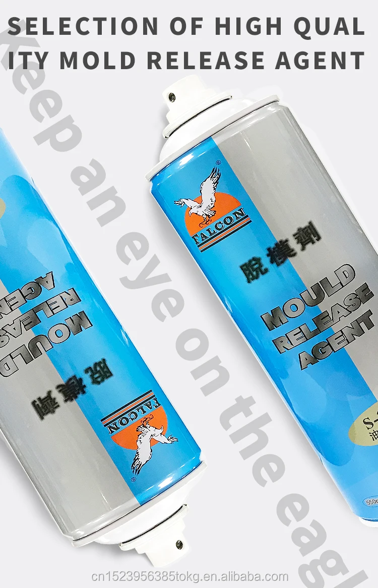 mold release agent-_02.jpg