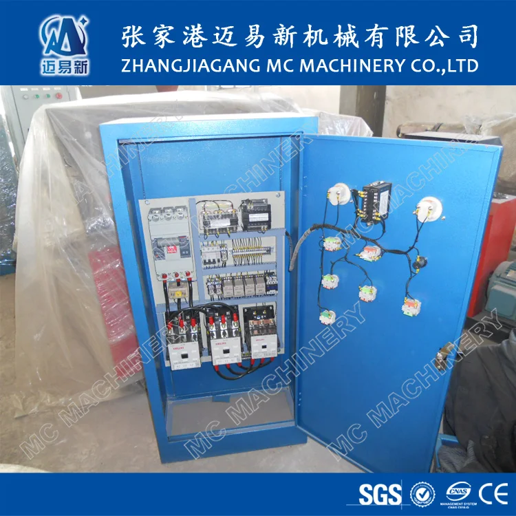 200L PP PE Plastic Film Agglomerator Pelletizer