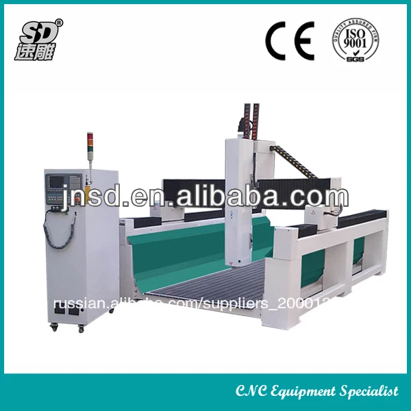 цзинань sudiao sd1530 eps пены чпу гравировальный станок