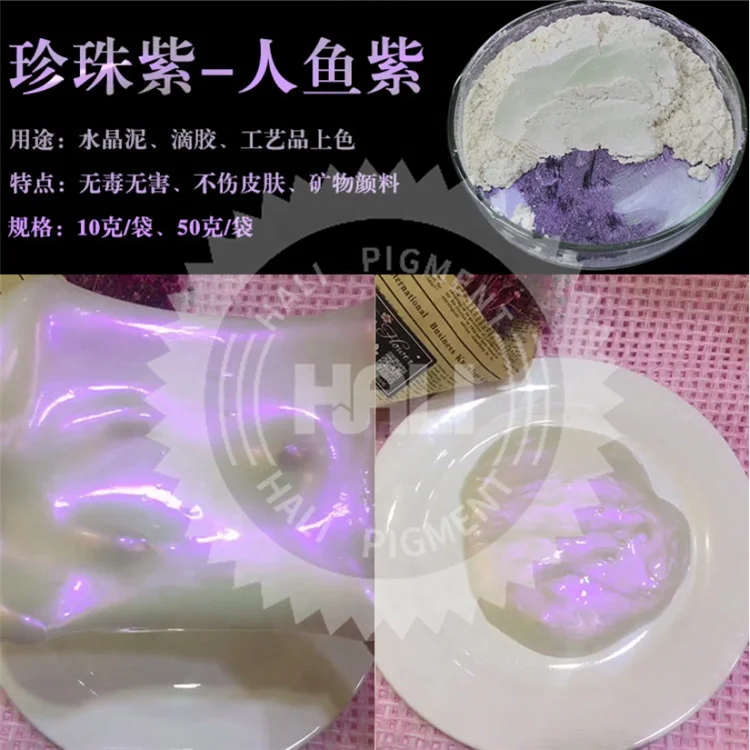 1kg Pearlescent Pigment White Symphony Mermaid Powder Car change color Eyeshadow Soap Dye Pearl Pigment Mica Powder Nail glitter