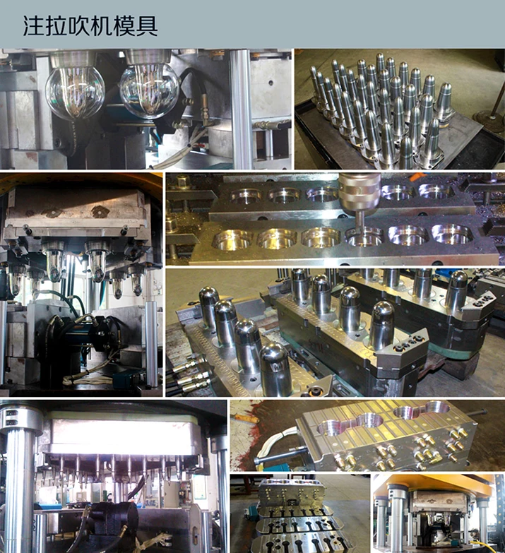 Single stage automatic injection blow molding machine for making PET PP bottles