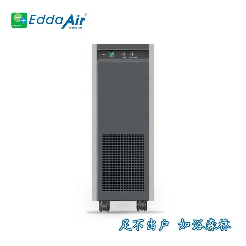 Multifunctional Movable Ionizing Blower Air Disinfector Air Purifier For HVAC Systems Plasma