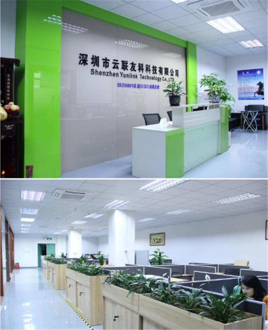 Yunlink factory (1)