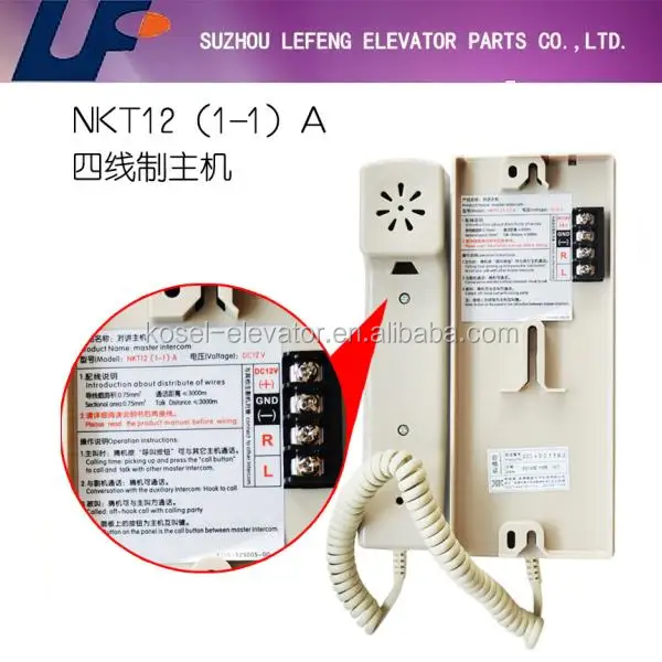 
Elevator Intercom, Elevator Intercom System, Elevator Emergency Phone 