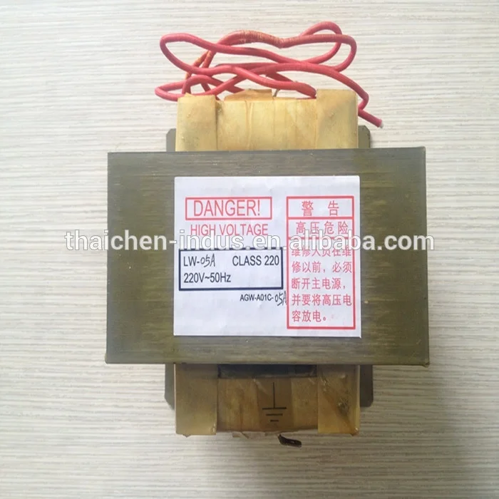 
Industrial Microwave Parts 1000W Transformer LW-05D 