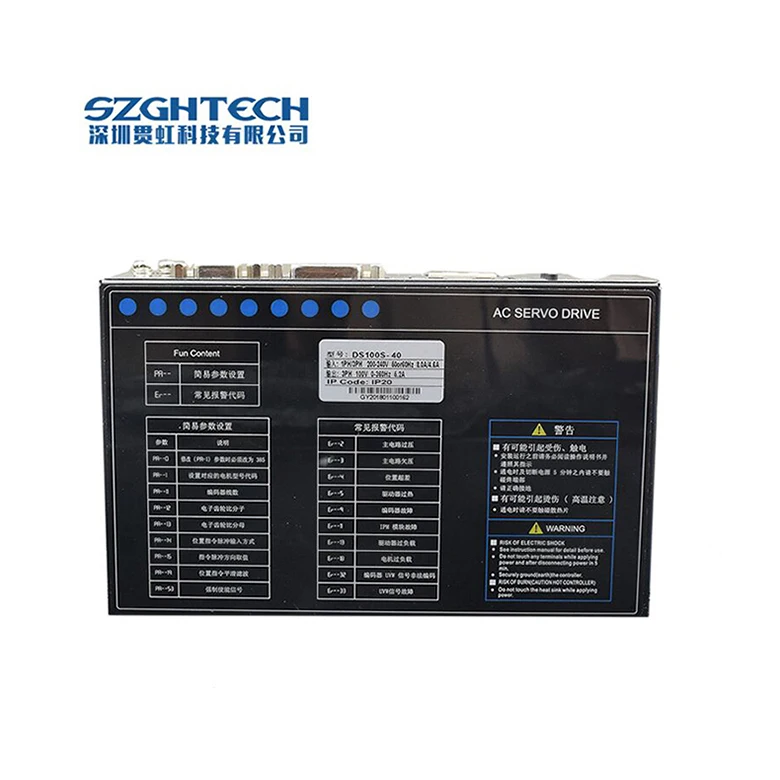 New arrival Servo driver circuit  Analog servo  motor drive