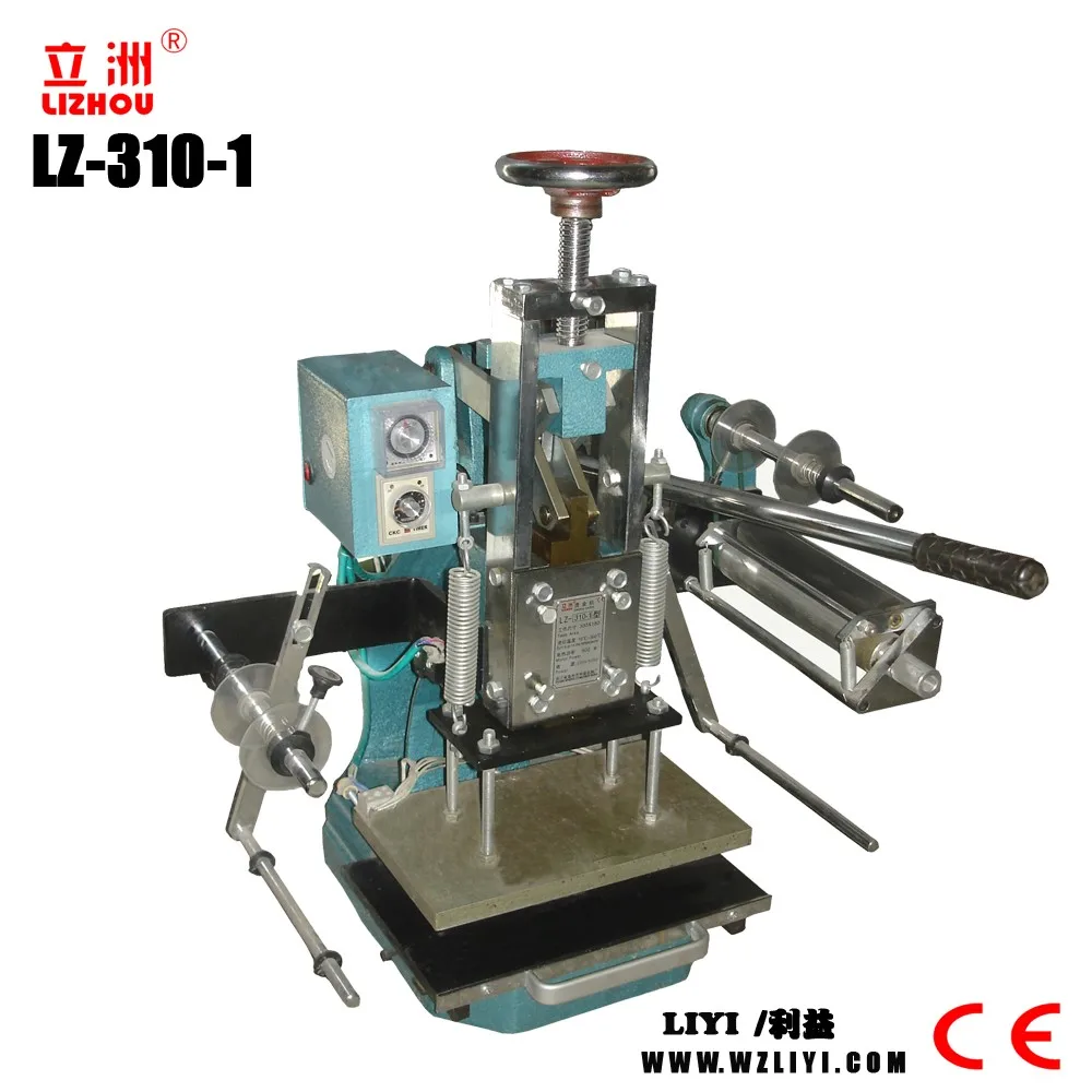 LZ-310-1 popular hot stamping machine for shoe with low price