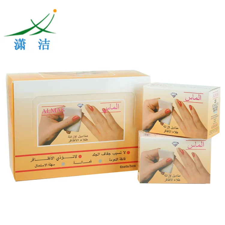 
Fast & Easy nail polish remover pads for All Nail Types 