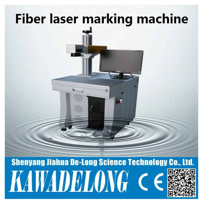 Отличный оптоволоконный лазерный маркировщик для резины