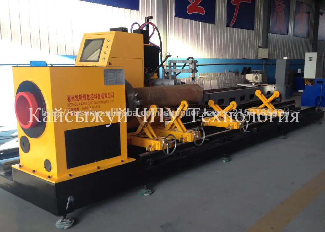 установка для плазменной резки