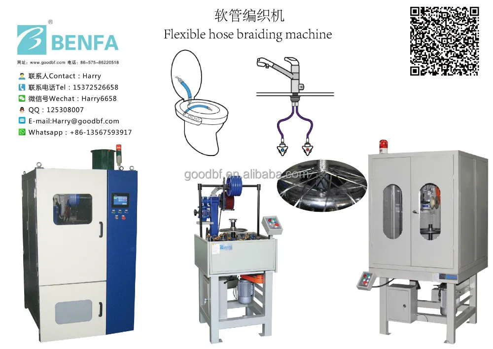 BenFa Wire Harness Braiding Machine