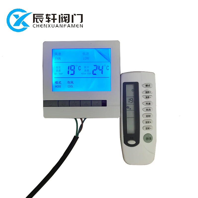Thermostat hygrostat refrigerating electronic thermostat for sale