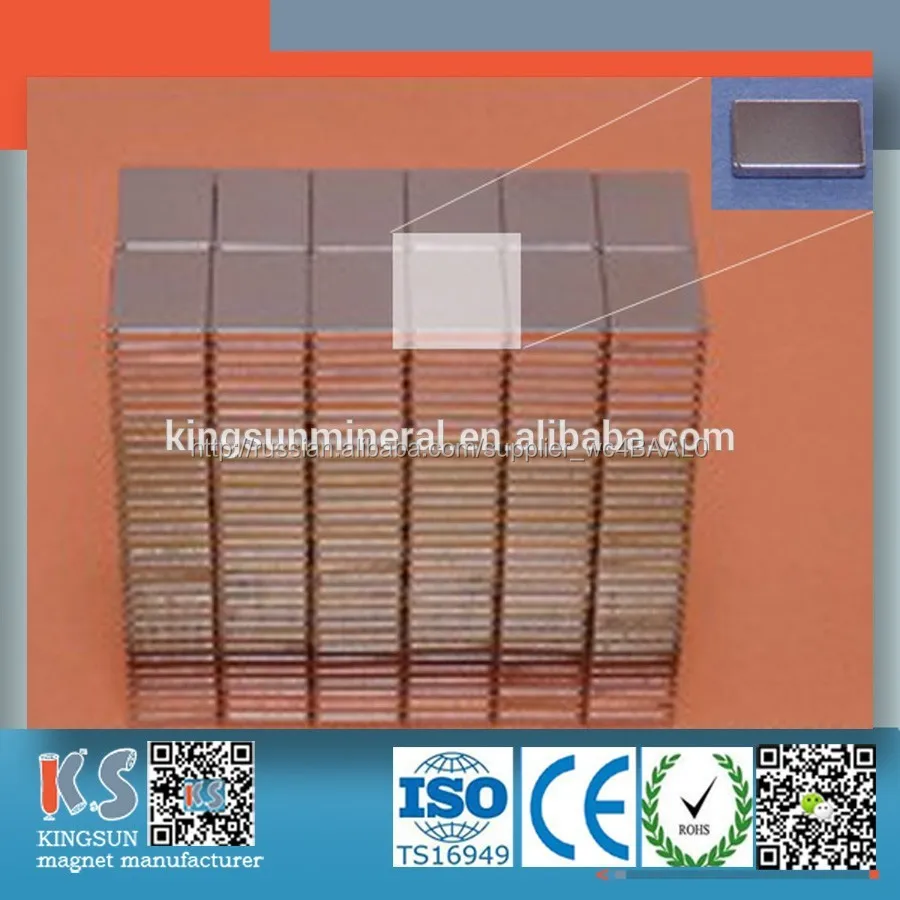 Ni-cu-ni покрытием сильные ndfeb блок магнита n35